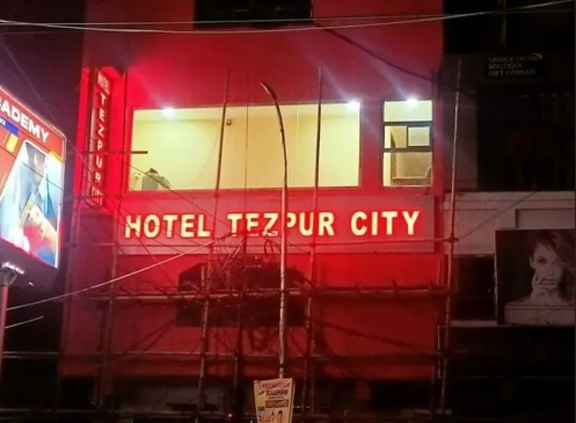 Hotel Tezpur City - Image 1