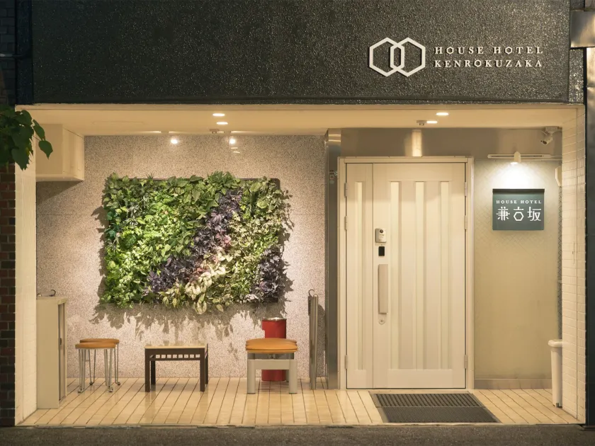 House Hotel Kenrokuzaka - Image 1