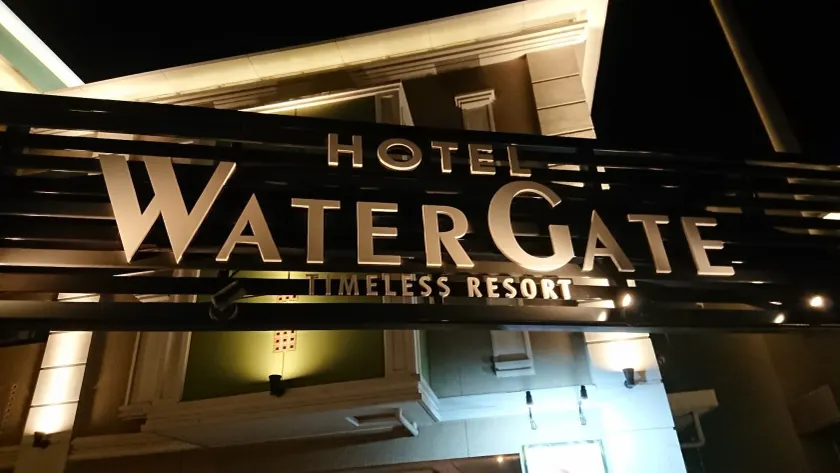 Hotel Watergate Okayama - Adults Only - Image 1