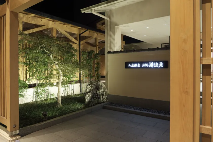 Iruka Onsen Hotel Seiryuusou - Image 1
