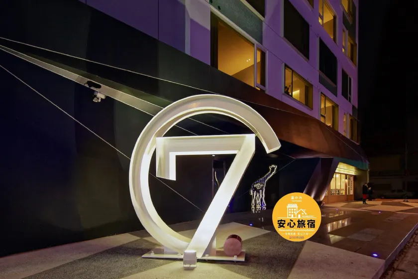 Hotel 7 Taichung - Image 1