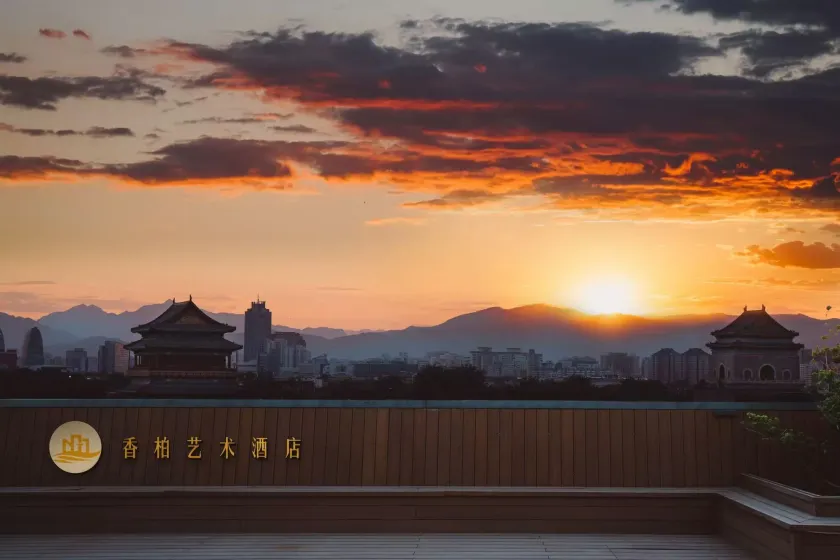 BaiYee Tree Hotel Beijing Drum Tower NanLuoGuXiang Houhai 北京香柏艺术酒店南锣鼓巷后海店 - Image 1
