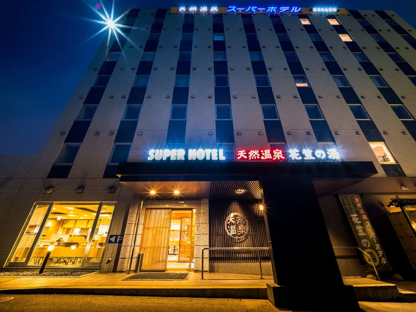 Super Hotel Yamagataeki Nishiguchi Hot Spring - Image 1