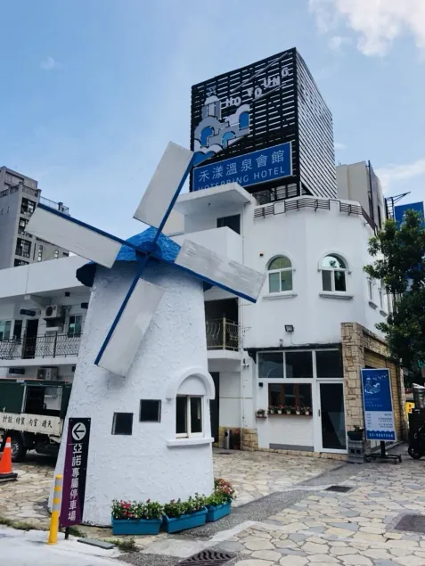 Youngs Hotspring Hotel - Image 1
