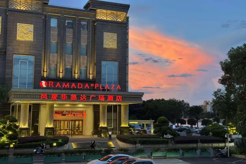 Ramada Plaza Shaoguan City Centre - Image 1