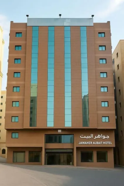 Jawaher Al Bait 2 Hotel Makkah by Moro - Image 1