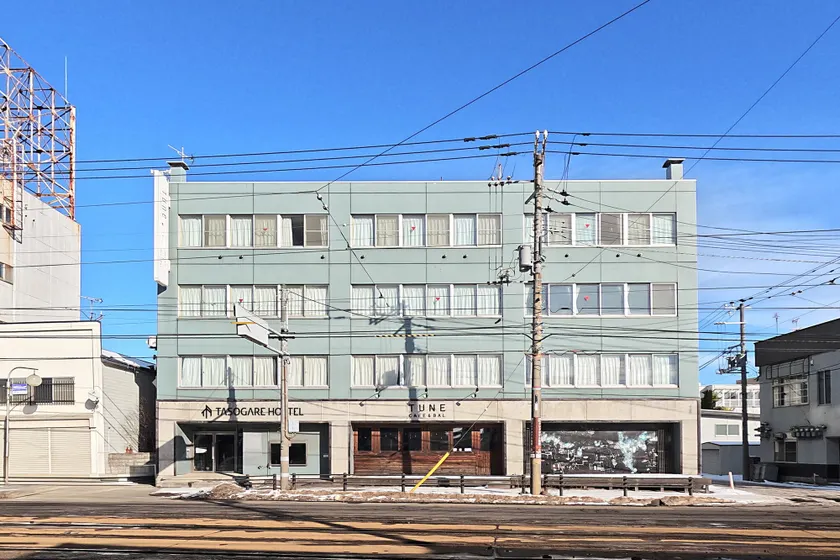 Tasogare Hostel - Image 1