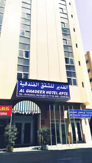 AL GHADEER HOTEL APARTMENT - Image 1
