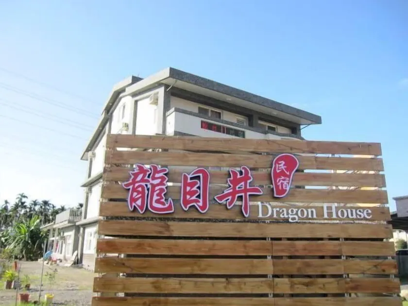 Dragon House B&B - Image 1