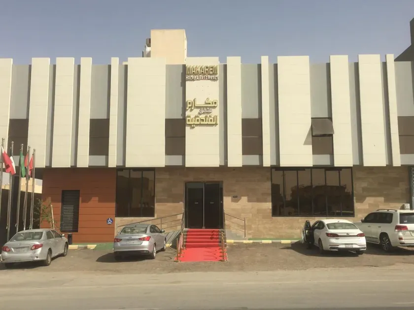 Makarim Hotel Apartments Establishment - Image 1
