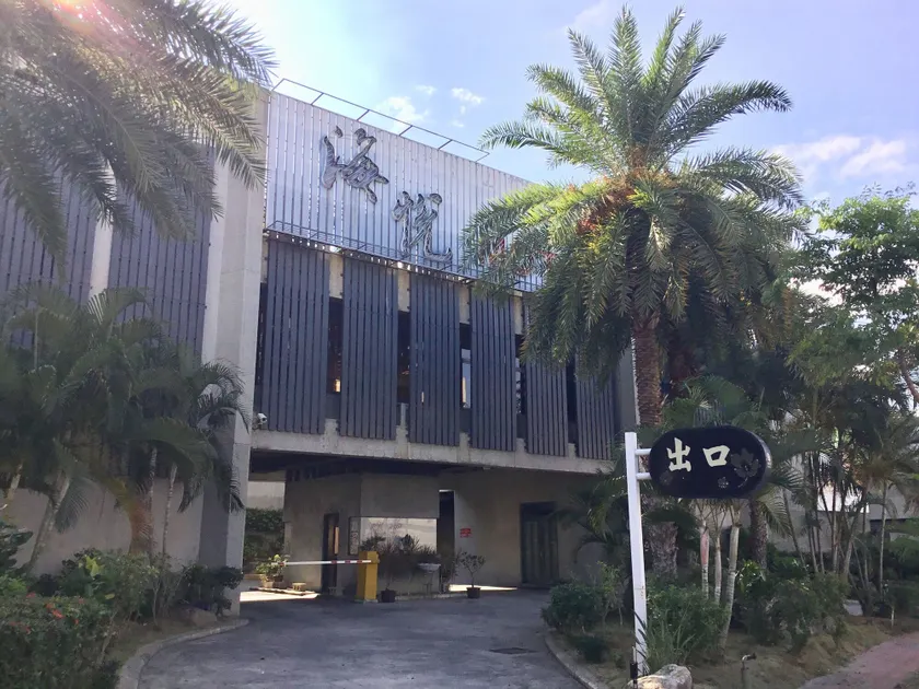 Hiye Fashion Motel - Image 1