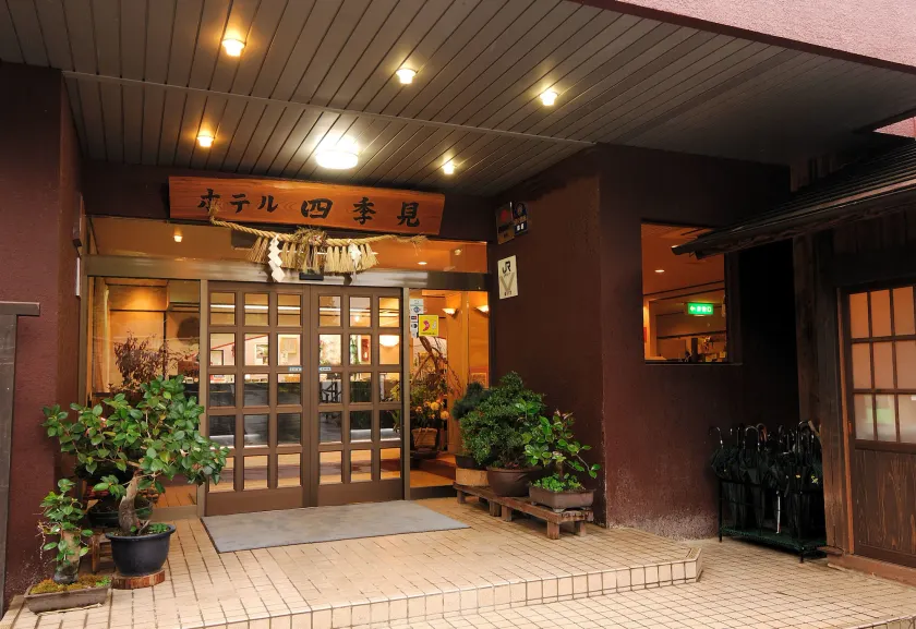 Hotel Shikimi - Image 1