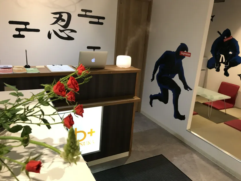 bnb+ Ninja Otsuka - Hostel - Image 1
