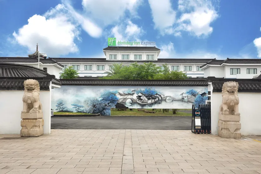 Holiday Inn Express Suzhou Zhouzhuang Ancient Town by IHG - Image 1