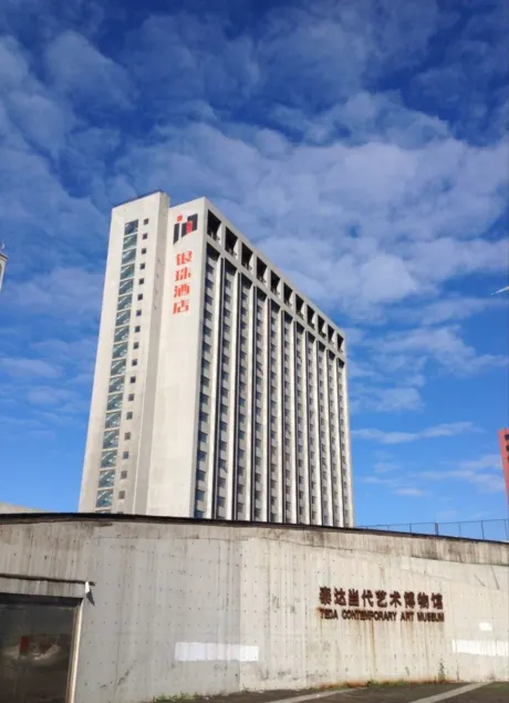 Tianjin In-Zone Hotel - Image 1