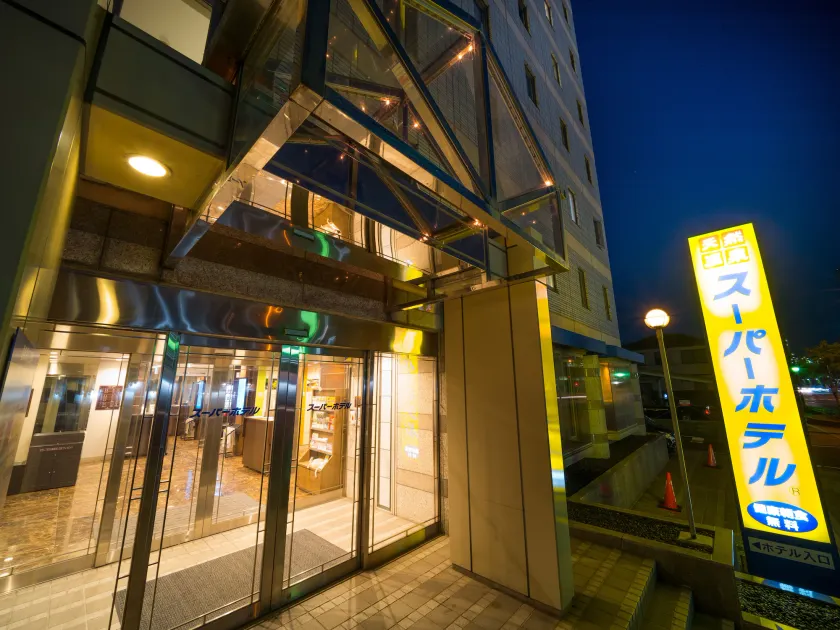 Super Hotel Ube Kosan Street - Image 1