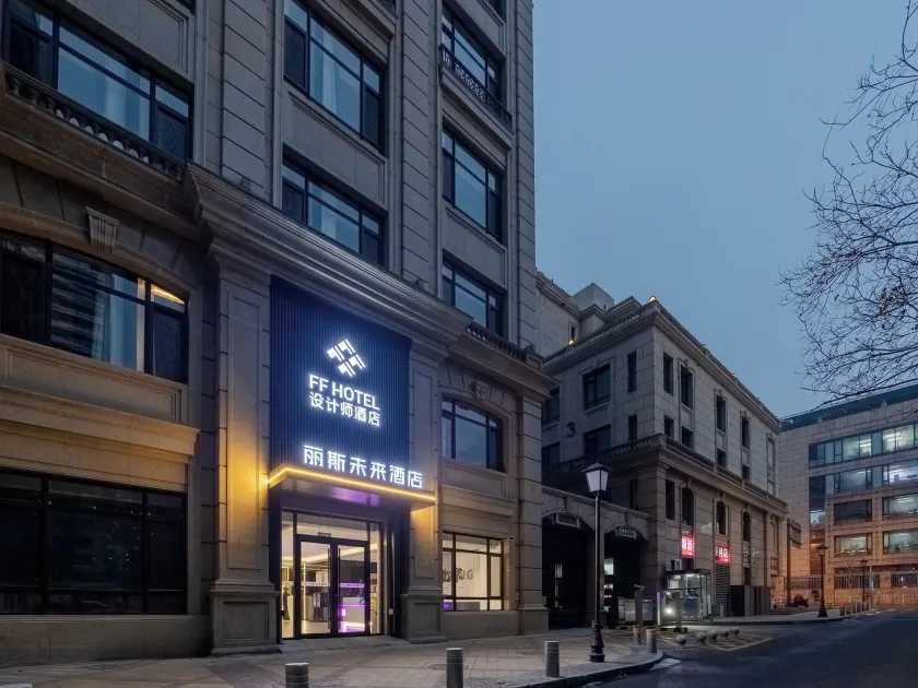 FF Designer Hotel Guomao Jianguomen - Image 1