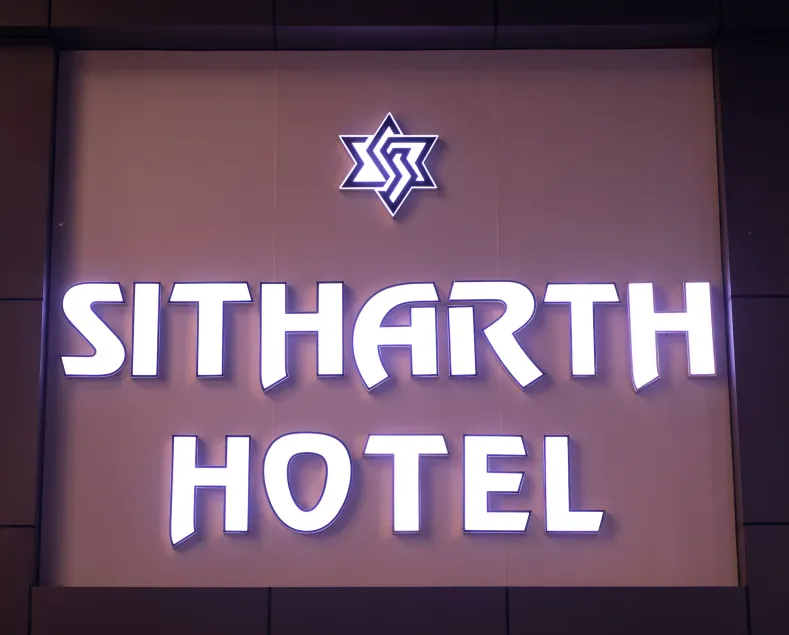 Sitharth Hotel - Image 1