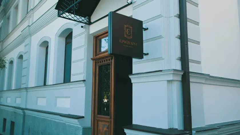 Epigraph Tbilisi Center - Image 1