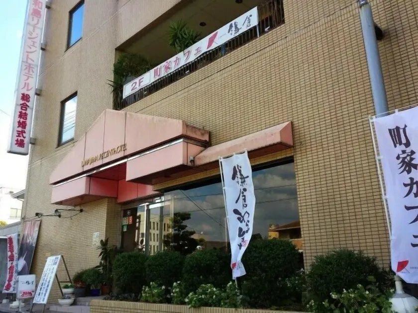 Uwajima Regent Hotel - Image 1