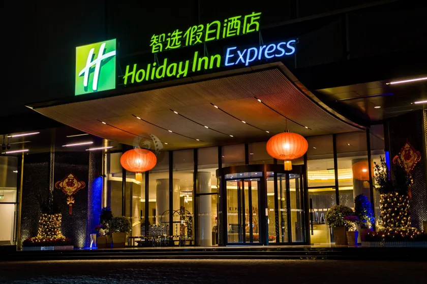Holiday Inn Express Shenzhen Dongmen by IHG - Image 1