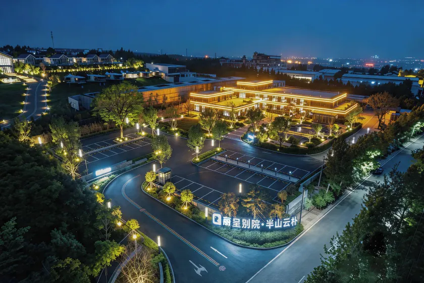 Rezen Banshan Yunpu Hotel - Image 1
