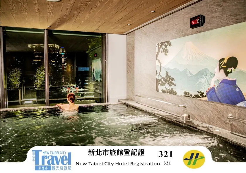 Jasper Young Hotel Banqiao - Image 1