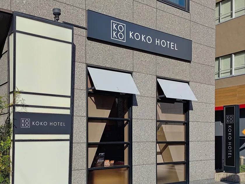 KOKO HOTEL Shinjuku Yotsuya- formerly Hotel Wing International Premium Tokyo Yotsuya - Image 1