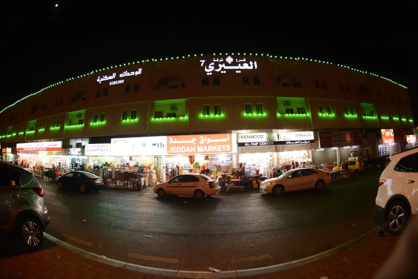 Al Eairy Serviced Apartments Company is a one-person company 7 - Image 1