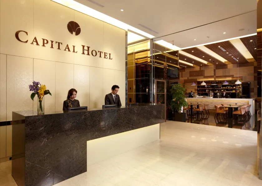 Capital Hotel SongShan - Image 1