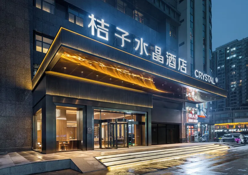 Crystal Orange Hangzhou Xiaoshan - Image 1