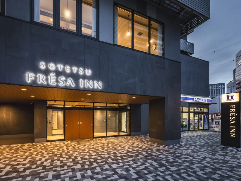 Sotetsu Fresa Inn Hiroshima - Image 1