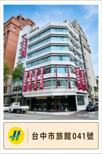 Felicity Business Hotel - Image 1