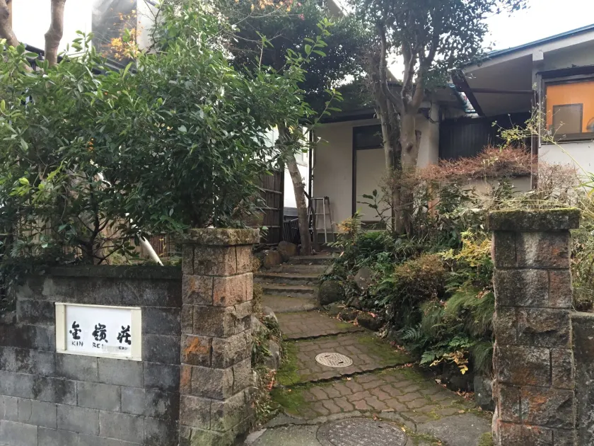 Kinreisou - Image 1