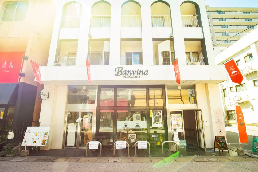 Guesthouse Banvina ゲストハウス バンビーナ - Image 1