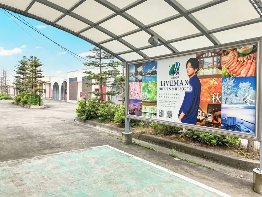 Hotel Livemax Kuroishi - Image 1