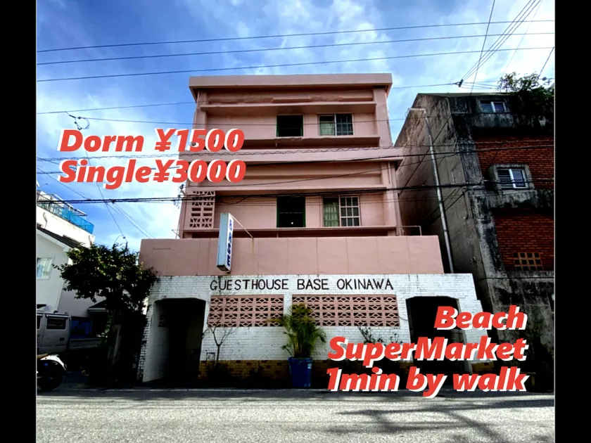 Guesthouse Base Okinawa - Image 1