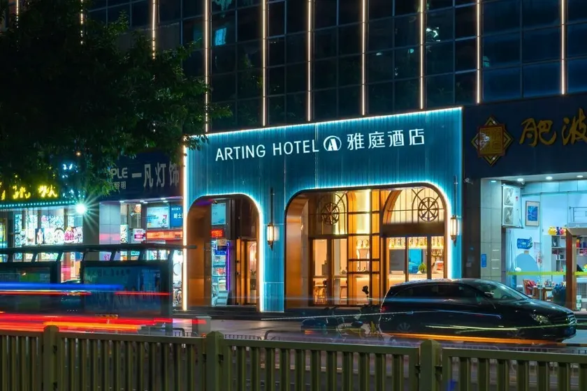 ARTING HOTEL - Image 1