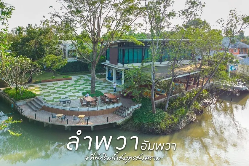 Lumphawa Amphawa Resort - Image 1
