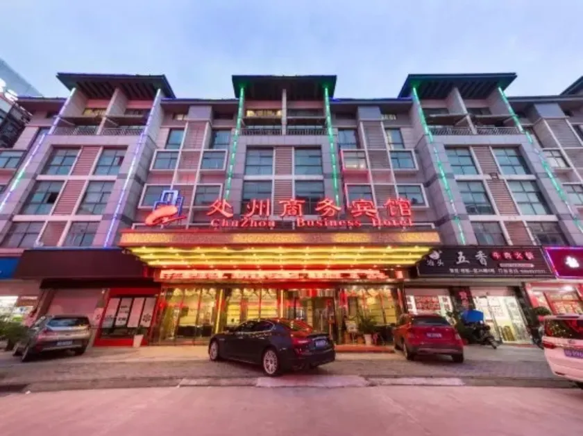 Yiwu Chuzhou Hotel - Image 1