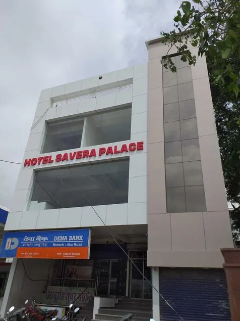 Hotel  Savera Palace - Image 1