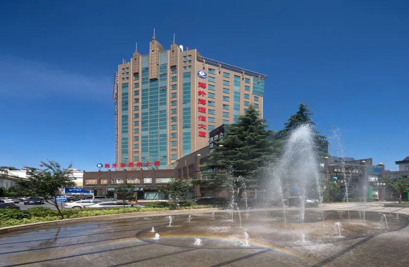Hangzhou Haiwaihai Communication Hotel - Image 1