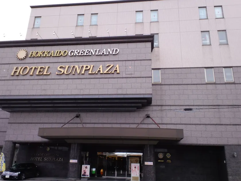Hokkaido Greenland Hotel Sunplaza - Image 1