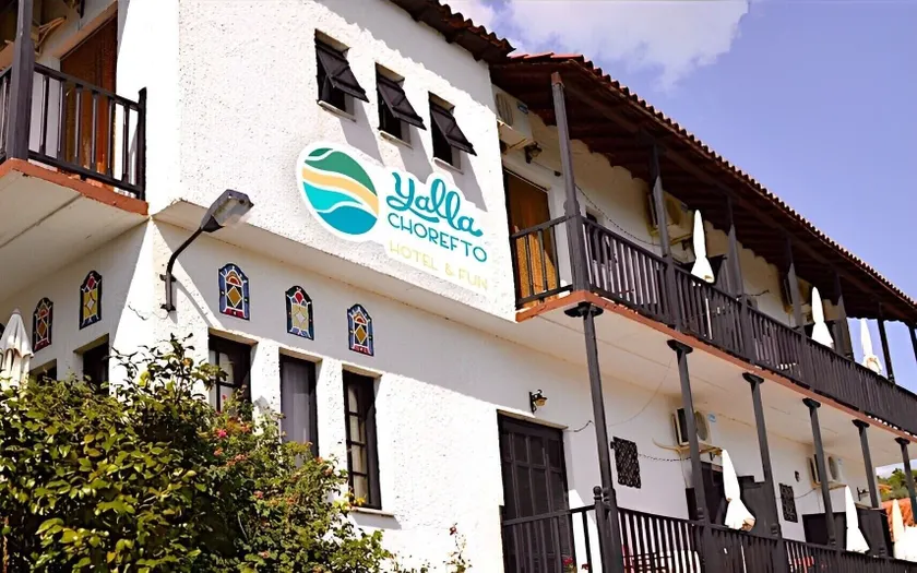 Yalla Chorefto - Hotel & Fun - Image 1