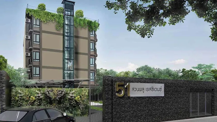 51 Suanplu Residence - Image 1