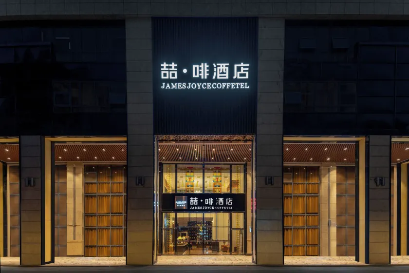 ELITE James Joyce Coffetel International Hotel Guangzhou Beijing Road Pedestrian Street Beijing Lu Metro Station Branch - Free Deliver Service to Canton Fair Complex During Canton Fair Period - Image 1