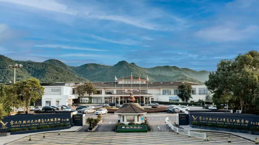 Ningbo Delson Green World Golf Club - Image 1