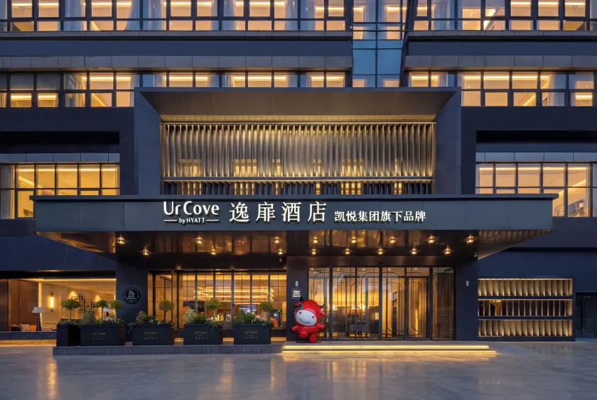 UrCove Yangzhou China Grand Canal Museum - Image 1