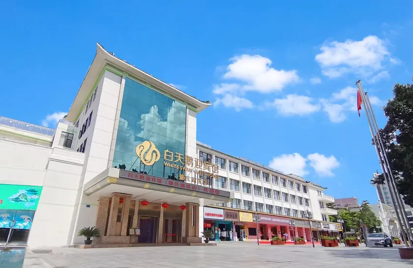 White Swan Guest House - Image 1