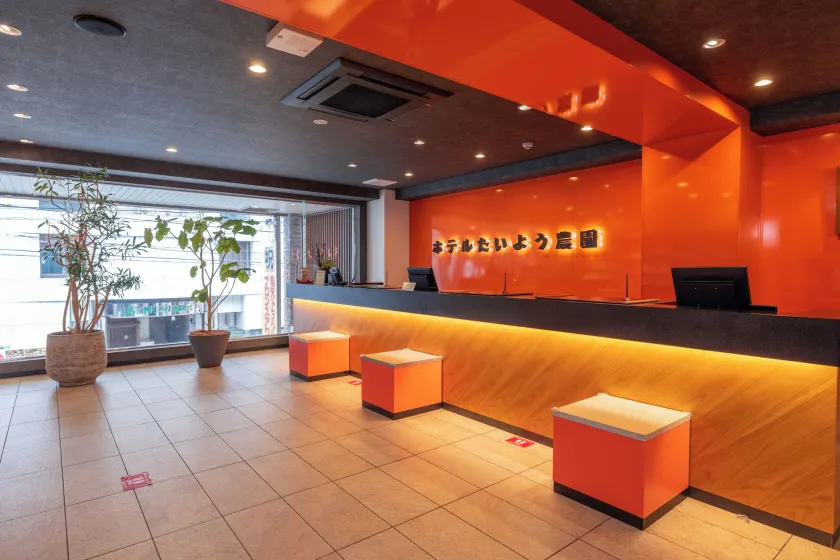 Hotel Taiyo Noen Nibancho - Image 1